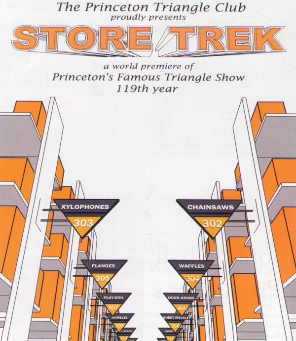 2009-2010:  Store Trek