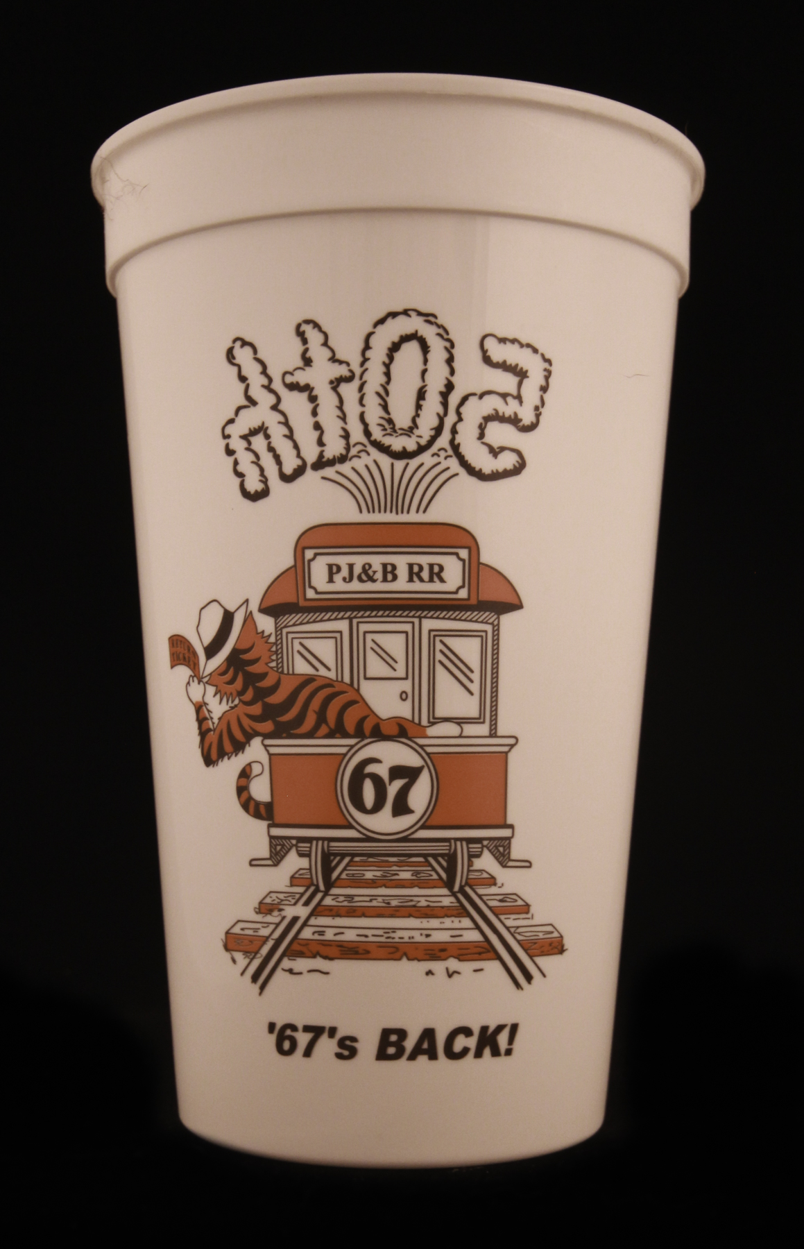 Beer Cup 1967 50th Reunion Side Two