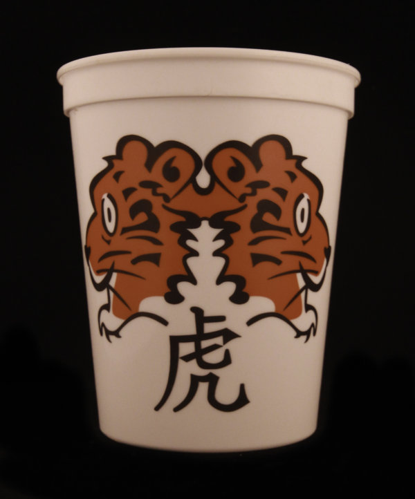 1960 Beer Cup 50th Reunion