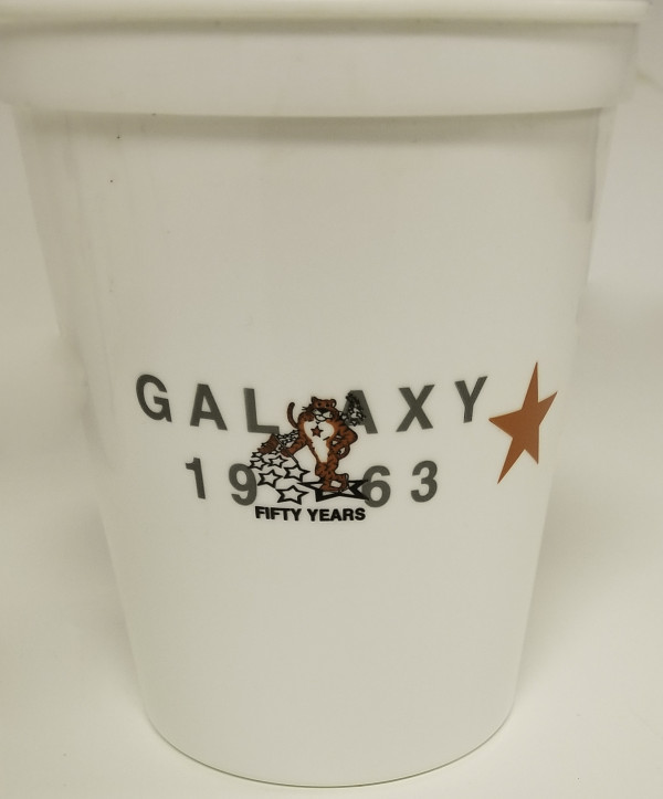 1963 Beer Cup 50th Reunion